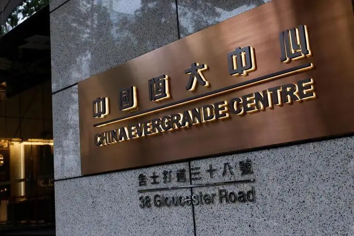 Čínský realitní gigant Evergrande požádal v USA o ochranu před věřiteli